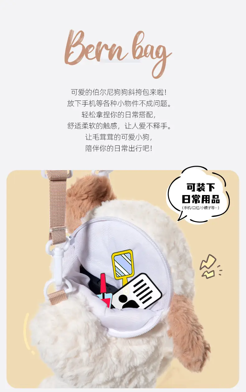 Cute Plush Crossbody Bag for Girls White — feature 5