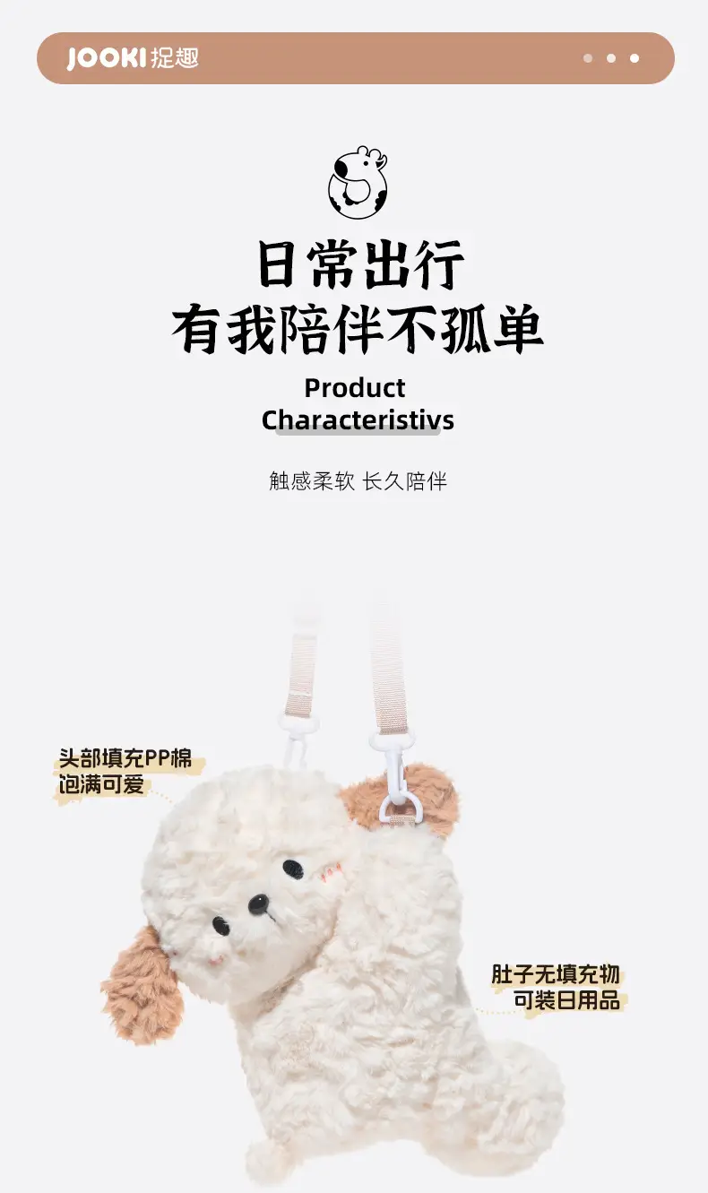 Cute Plush Crossbody Bag for Girls White — feature 6