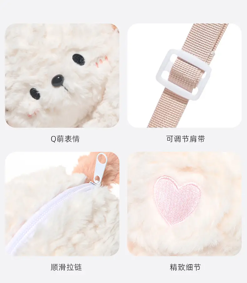 Cute Plush Crossbody Bag for Girls White — feature 7