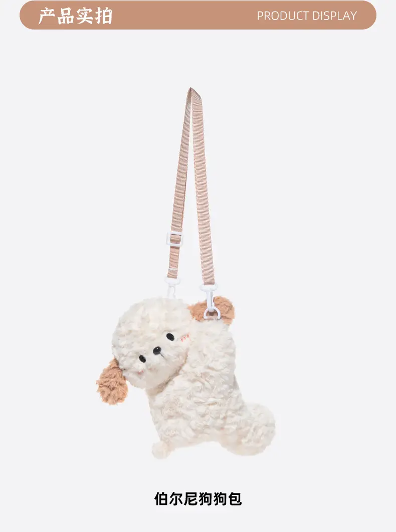 Cute Plush Crossbody Bag for Girls White — feature 8