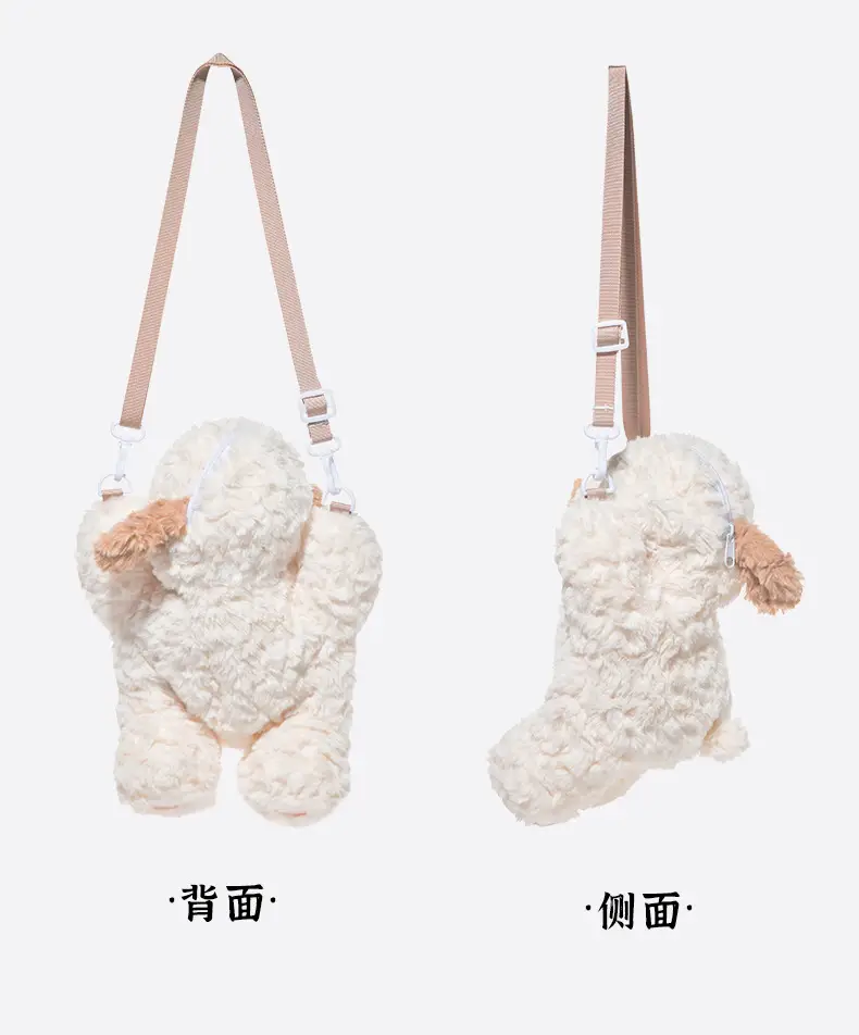 Cute Plush Crossbody Bag for Girls White — feature 9