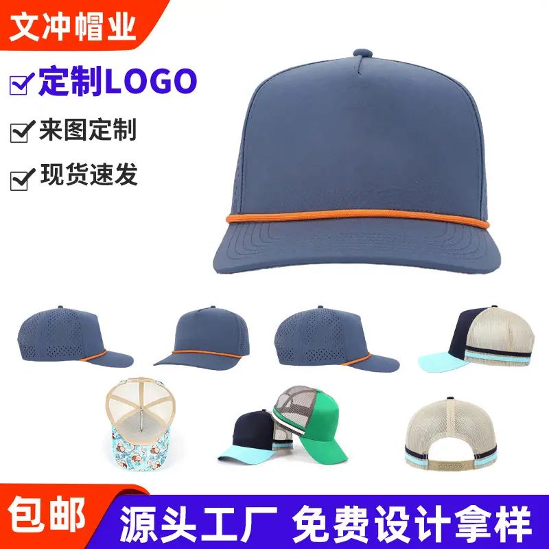 Blue Baseball Cap with Orange Trim for Men