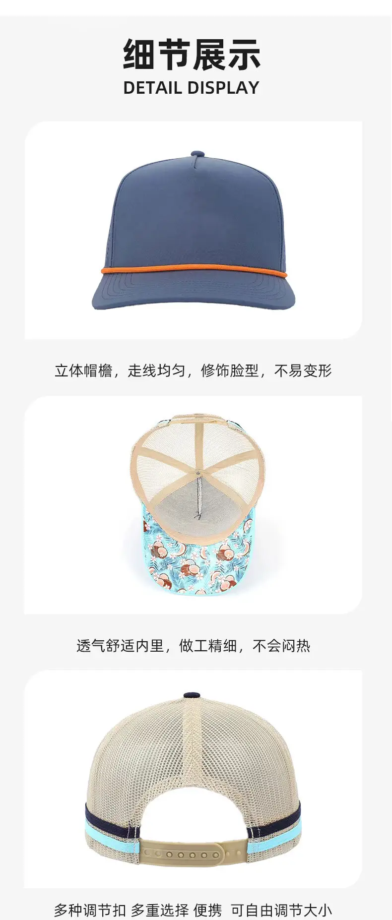 Blue Baseball Cap with Orange Trim for Men — feature 11
