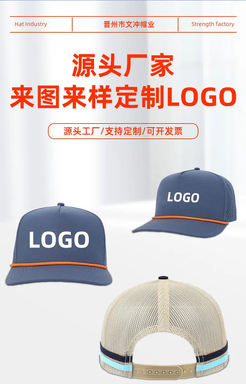 Blue Baseball Cap with Orange Trim for Men — feature 2