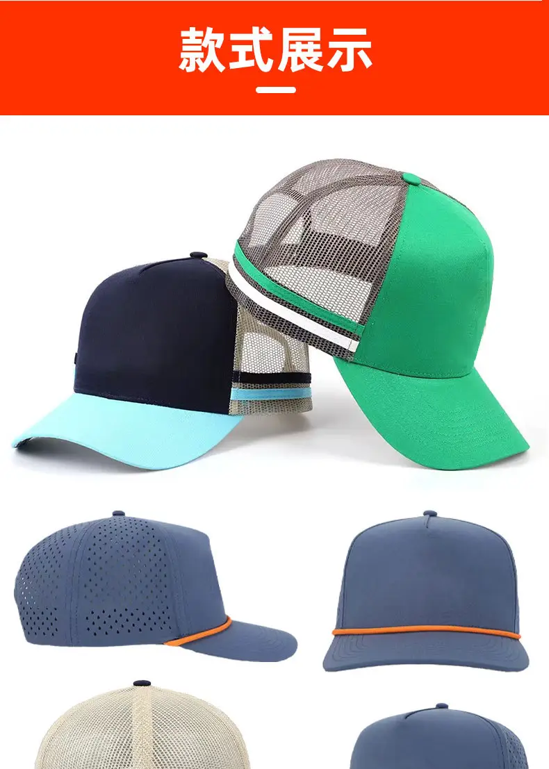 Blue Baseball Cap with Orange Trim for Men — feature 9