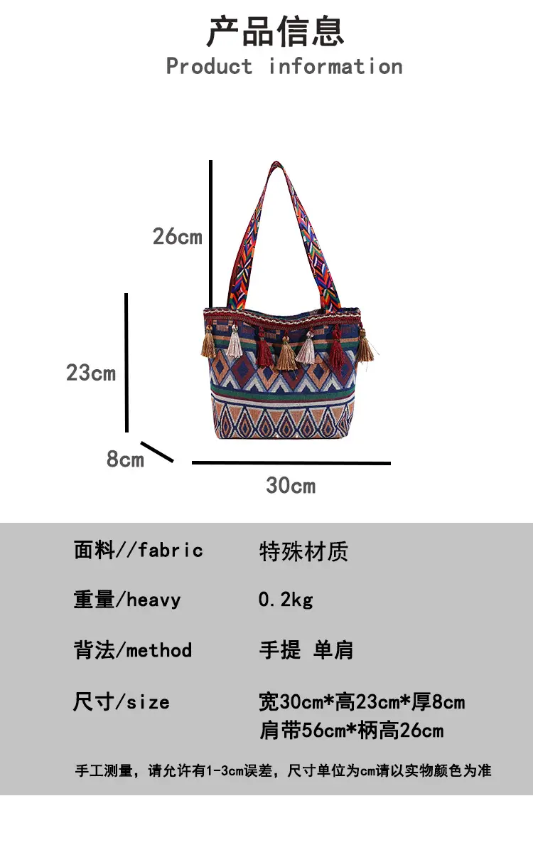 Ethnic Style Shoulder Crossbody Bag Women 2024 — feature 1