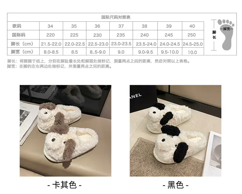 Winter Puppy Cotton Slippers, Home Shoes, Student Fashion Home Wholesale, Can Be Worn Outside, Couple Style, Plus Velvet, Home Leisure — feature 25