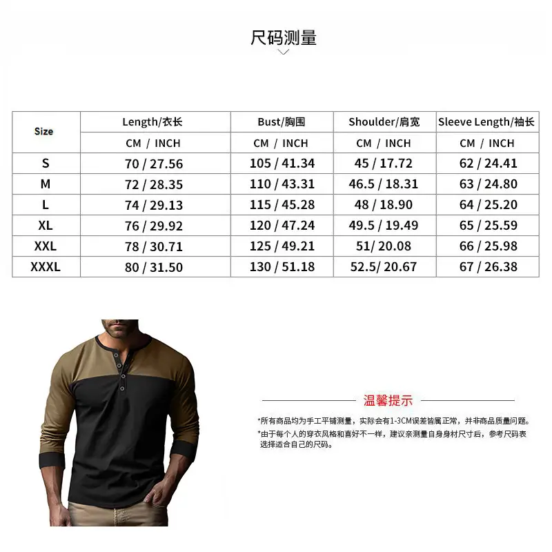 Men's 2025 Cross-Border Long Sleeve T-Shirt Brown Green — feature 4
