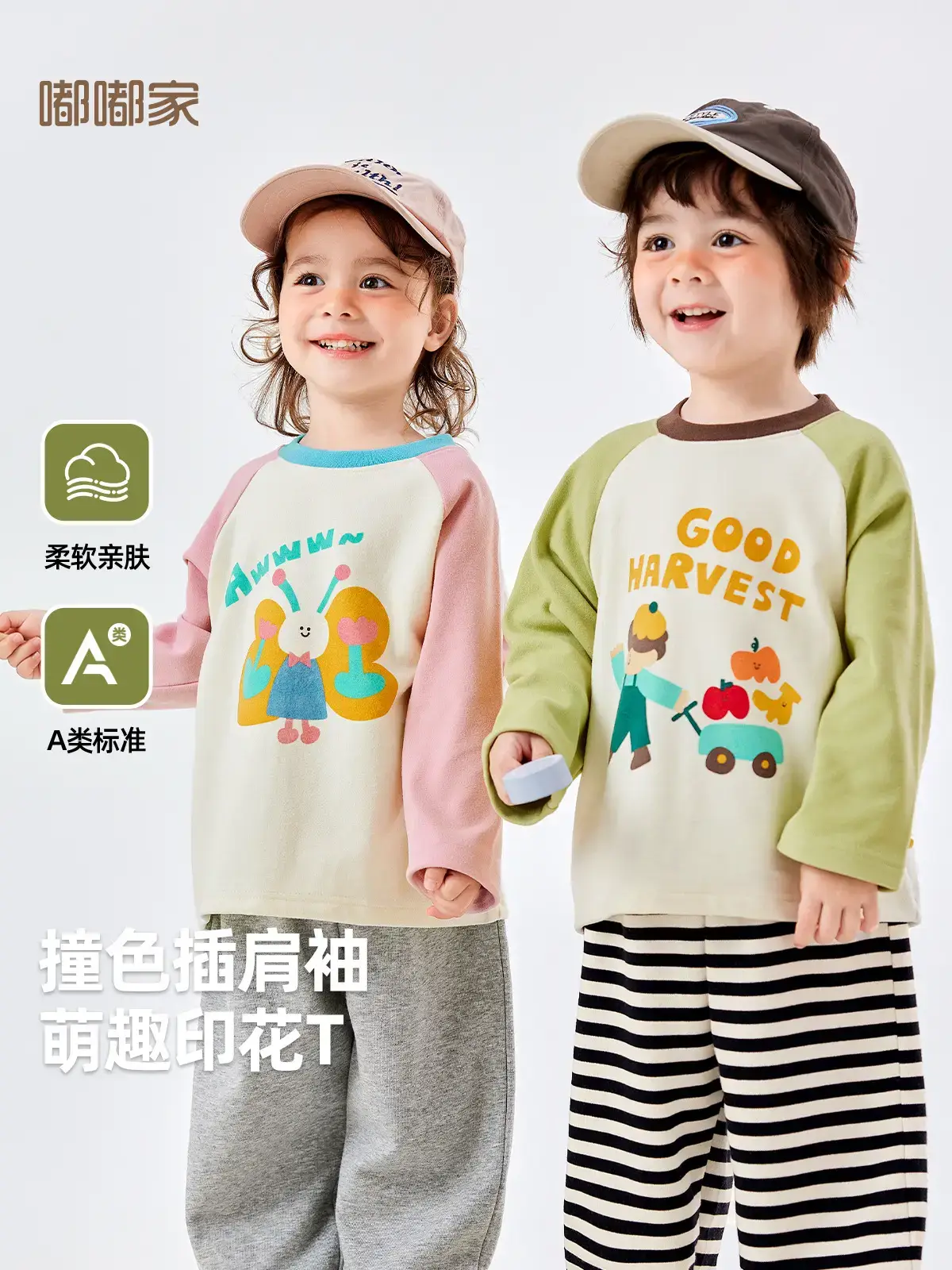 Doodle Winter Boys T-Shirt Long Sleeve Warm Cozy
