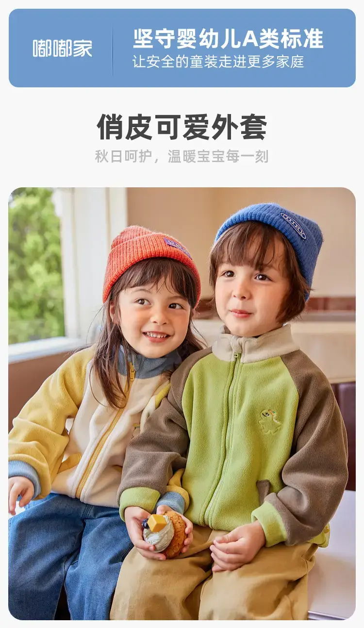 Doodle Winter Boys T-Shirt Long Sleeve Warm Cozy — feature 45