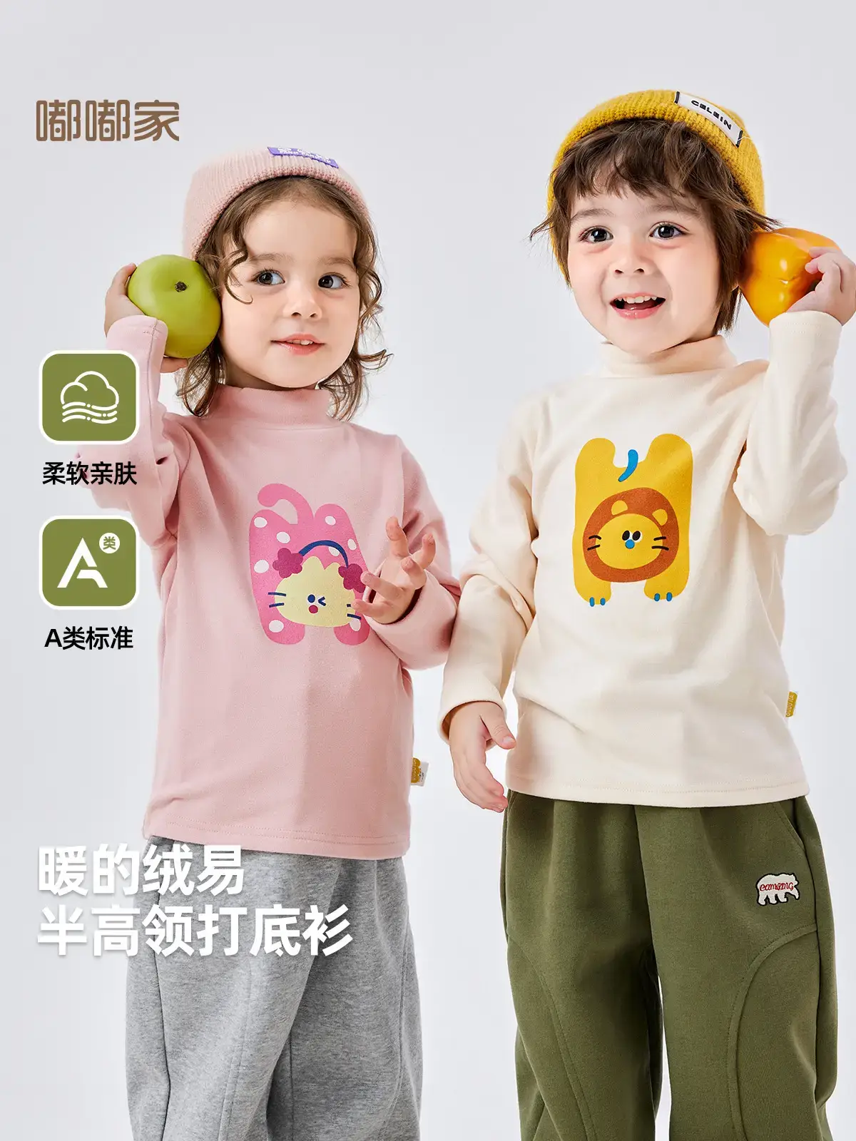 Doodle Winter Boys T-Shirt Long Sleeve Warm Cozy