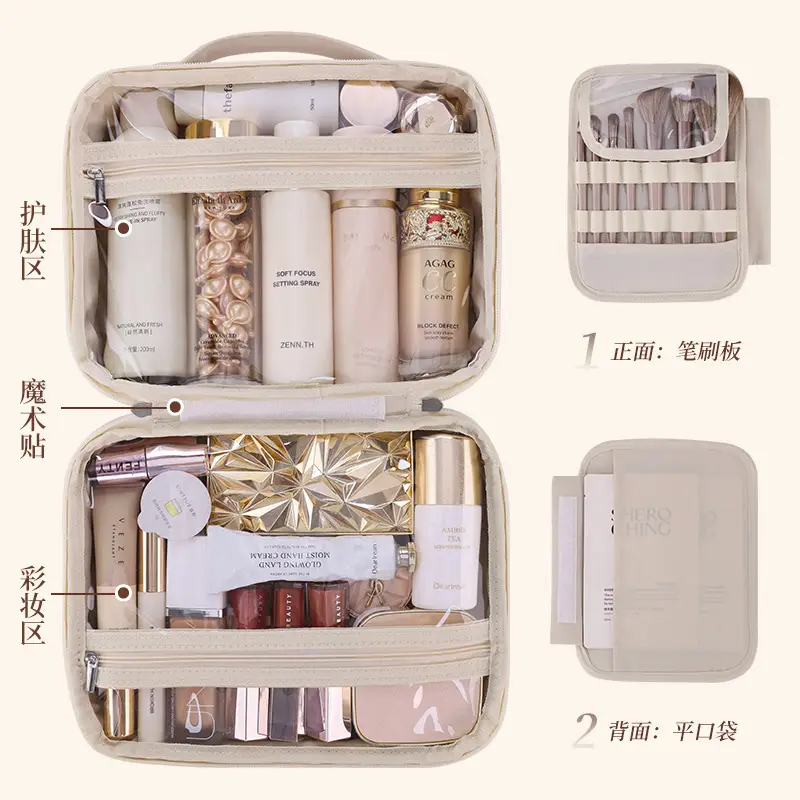 Three-in-One PU Cosmetic Bag Large Capacity Portable Brush Storage