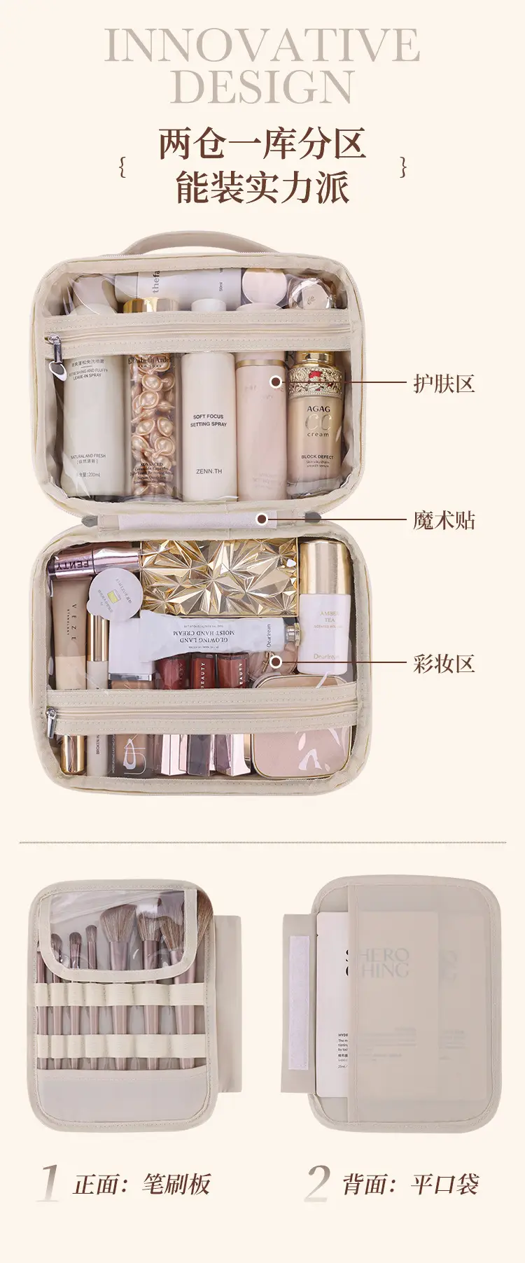 Three-in-One PU Cosmetic Bag Large Capacity Portable Brush Storage — feature 4