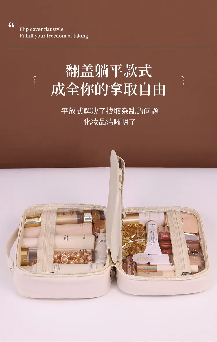 Three-in-One PU Cosmetic Bag Large Capacity Portable Brush Storage — feature 8