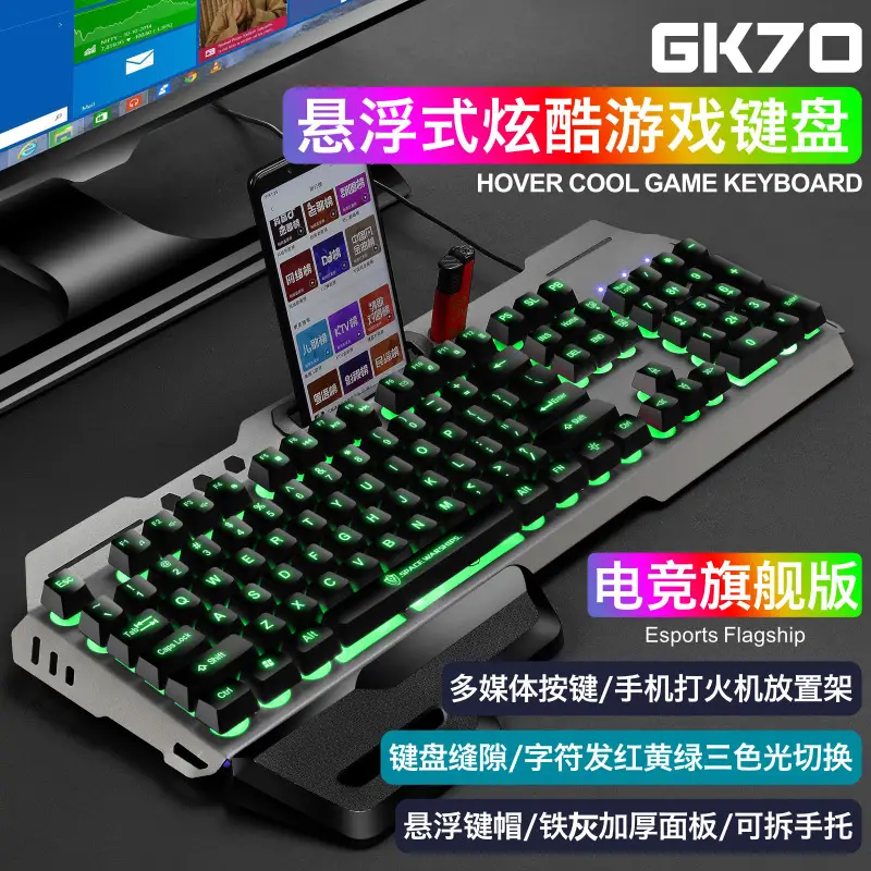 Void Battleship GK70 Hand Braced Luminous Metal Gaming Mechanical Feel Keyboard Gaming Keyboard Amazon Cross-border