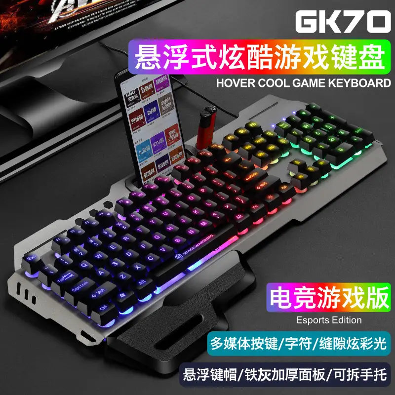 Void Battleship GK70 Hand Braced Luminous Metal Gaming Mechanical Feel Keyboard Gaming Keyboard Amazon Cross-border