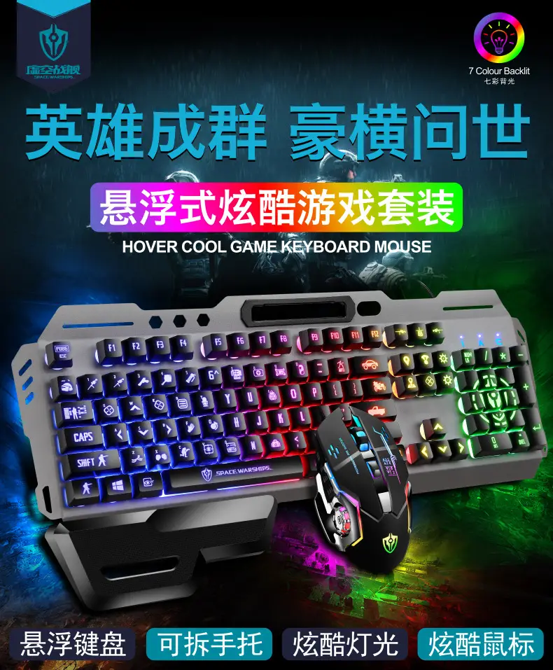 Void Battleship GK70 Hand Braced Luminous Metal Gaming Mechanical Feel Keyboard Gaming Keyboard Amazon Cross-border — feature 1