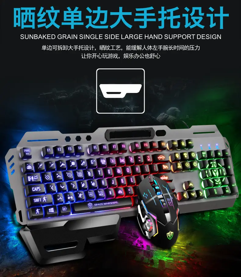 Void Battleship GK70 Hand Braced Luminous Metal Gaming Mechanical Feel Keyboard Gaming Keyboard Amazon Cross-border — feature 10