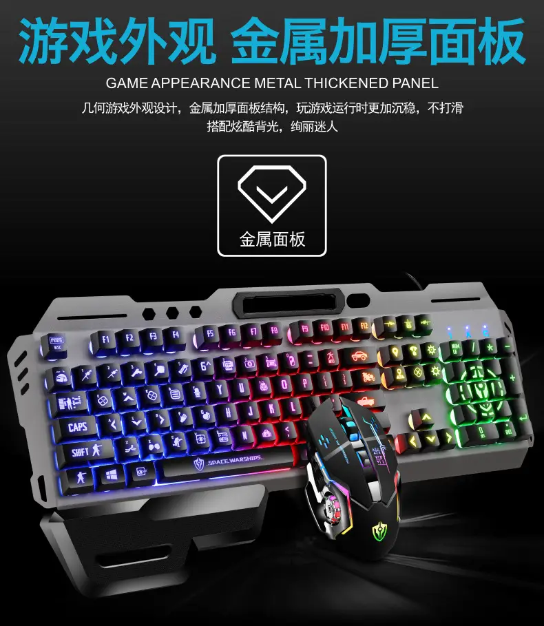 Void Battleship GK70 Hand Braced Luminous Metal Gaming Mechanical Feel Keyboard Gaming Keyboard Amazon Cross-border — feature 12