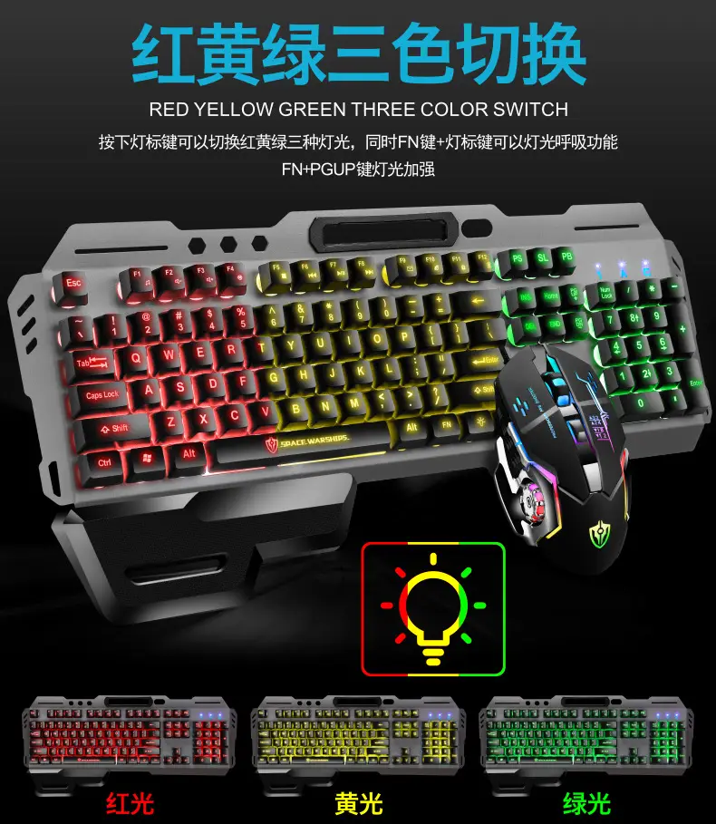 Void Battleship GK70 Hand Braced Luminous Metal Gaming Mechanical Feel Keyboard Gaming Keyboard Amazon Cross-border — feature 16