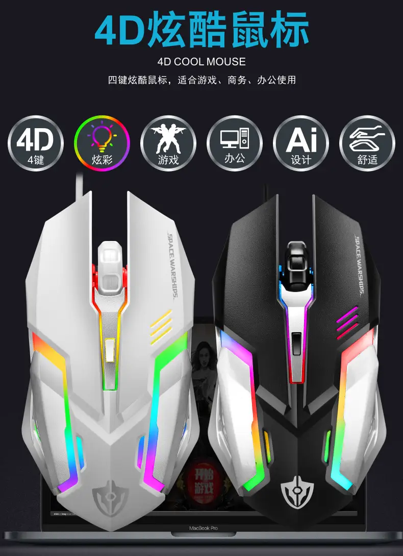 Void Battleship GK70 Hand Braced Luminous Metal Gaming Mechanical Feel Keyboard Gaming Keyboard Amazon Cross-border — feature 21