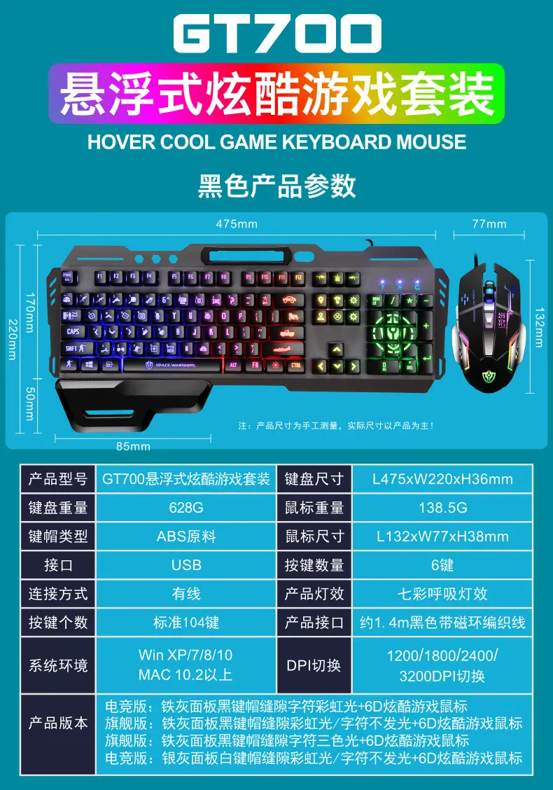 Void Battleship GK70 Hand Braced Luminous Metal Gaming Mechanical Feel Keyboard Gaming Keyboard Amazon Cross-border — feature 25