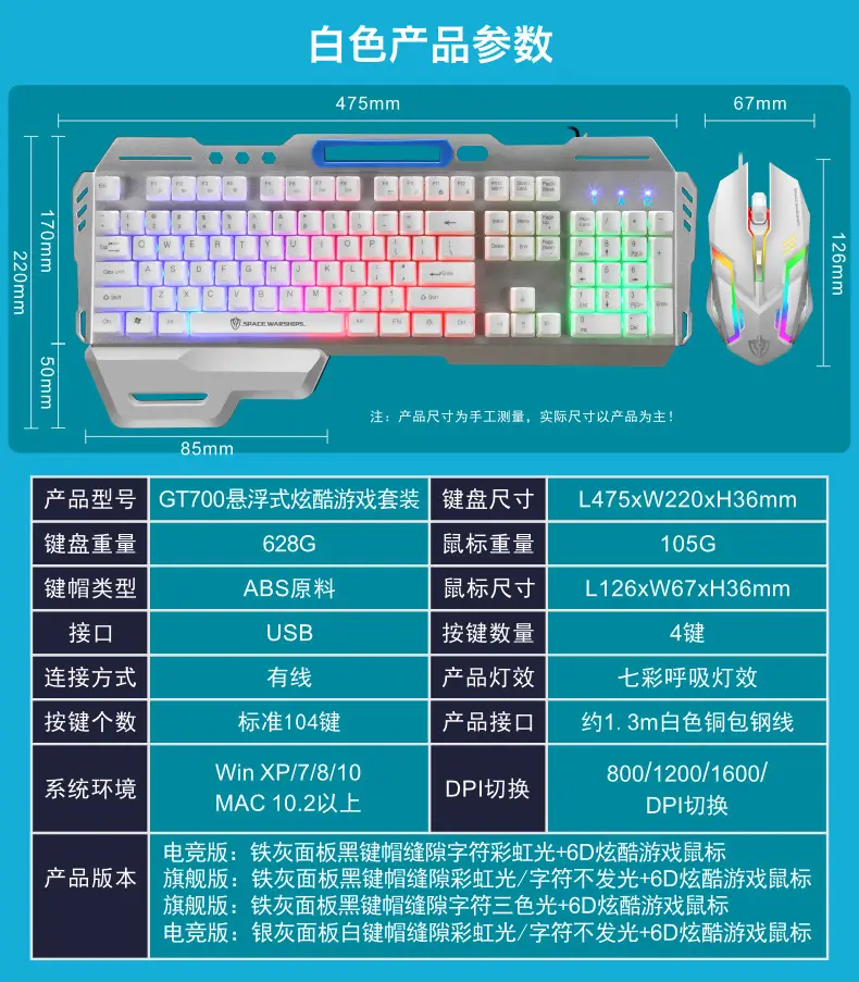 Void Battleship GK70 Hand Braced Luminous Metal Gaming Mechanical Feel Keyboard Gaming Keyboard Amazon Cross-border — feature 26