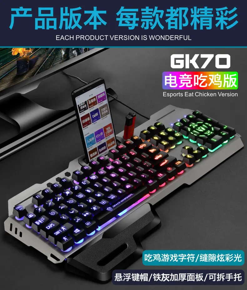 Void Battleship GK70 Hand Braced Luminous Metal Gaming Mechanical Feel Keyboard Gaming Keyboard Amazon Cross-border — feature 29