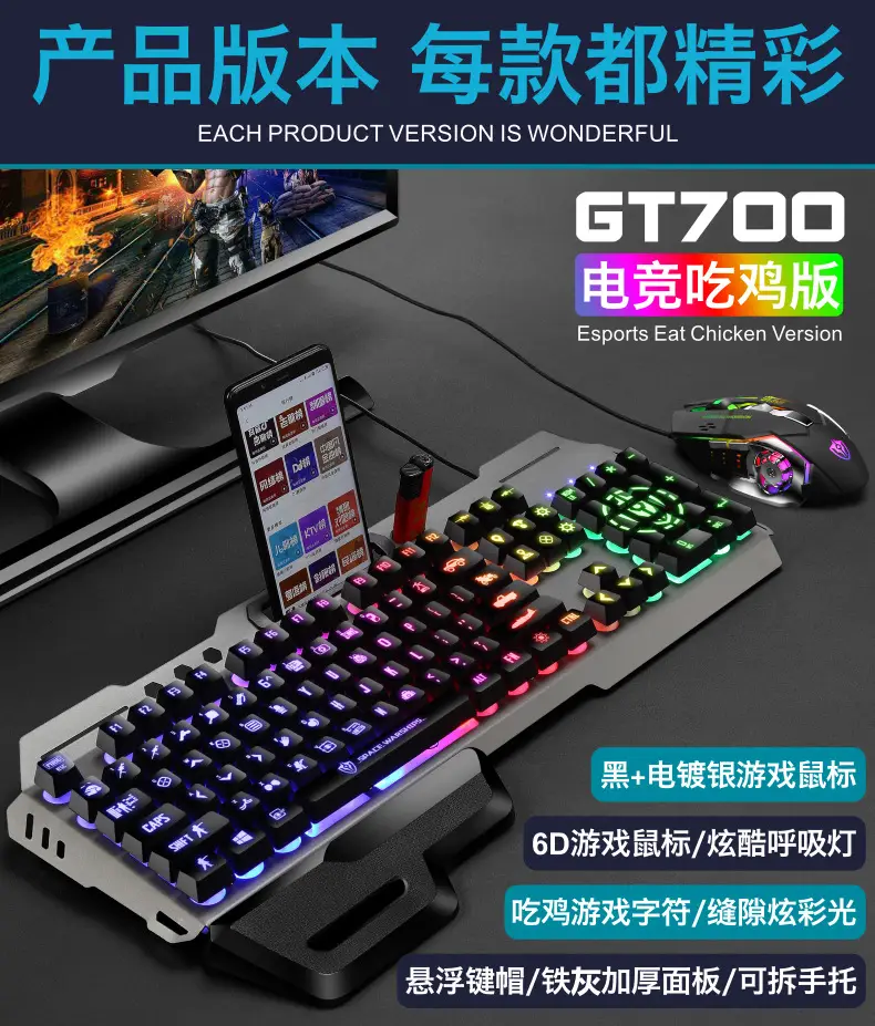 Void Battleship GK70 Hand Braced Luminous Metal Gaming Mechanical Feel Keyboard Gaming Keyboard Amazon Cross-border — feature 3