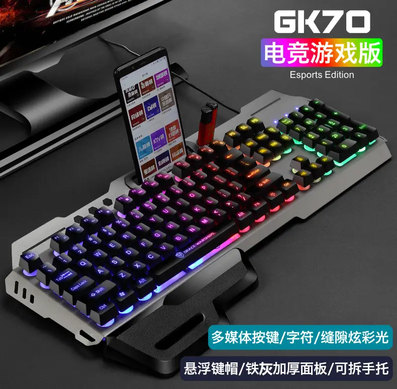 Void Battleship GK70 Hand Braced Luminous Metal Gaming Mechanical Feel Keyboard Gaming Keyboard Amazon Cross-border — feature 30