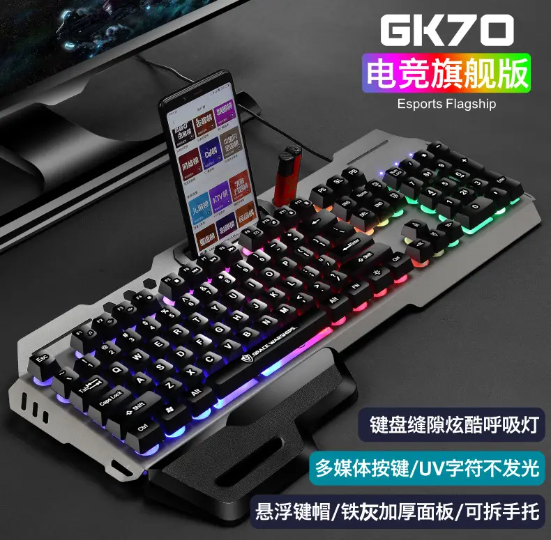 Void Battleship GK70 Hand Braced Luminous Metal Gaming Mechanical Feel Keyboard Gaming Keyboard Amazon Cross-border — feature 31