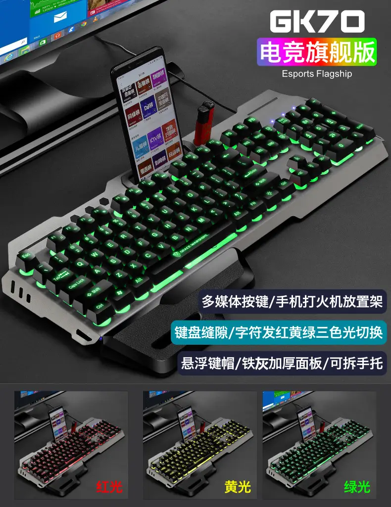 Void Battleship GK70 Hand Braced Luminous Metal Gaming Mechanical Feel Keyboard Gaming Keyboard Amazon Cross-border — feature 32