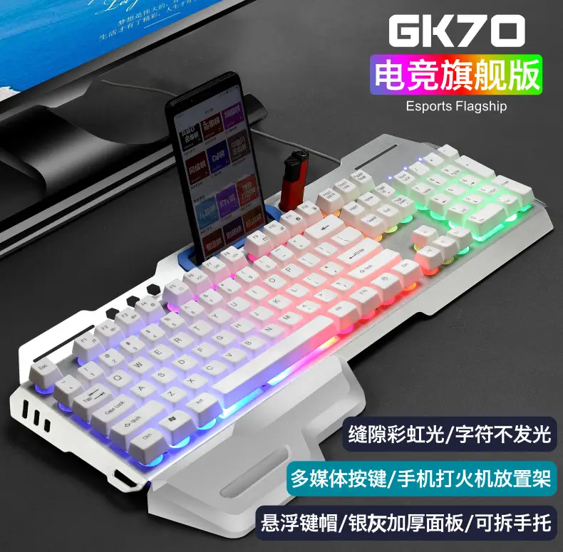 Void Battleship GK70 Hand Braced Luminous Metal Gaming Mechanical Feel Keyboard Gaming Keyboard Amazon Cross-border — feature 33