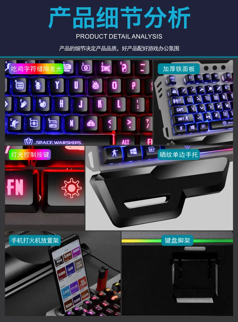 Void Battleship GK70 Hand Braced Luminous Metal Gaming Mechanical Feel Keyboard Gaming Keyboard Amazon Cross-border — feature 34