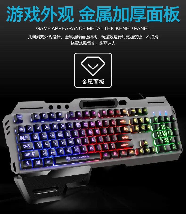 Void Battleship GK70 Hand Braced Luminous Metal Gaming Mechanical Feel Keyboard Gaming Keyboard Amazon Cross-border — feature 37