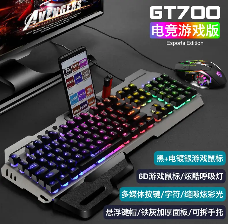 Void Battleship GK70 Hand Braced Luminous Metal Gaming Mechanical Feel Keyboard Gaming Keyboard Amazon Cross-border — feature 4