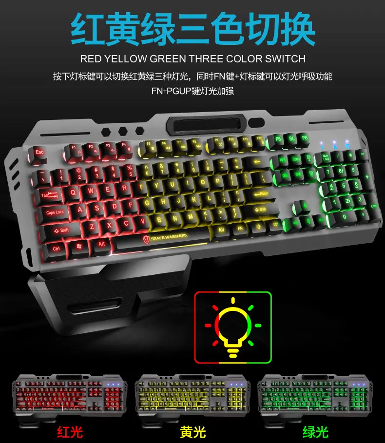 Void Battleship GK70 Hand Braced Luminous Metal Gaming Mechanical Feel Keyboard Gaming Keyboard Amazon Cross-border — feature 41
