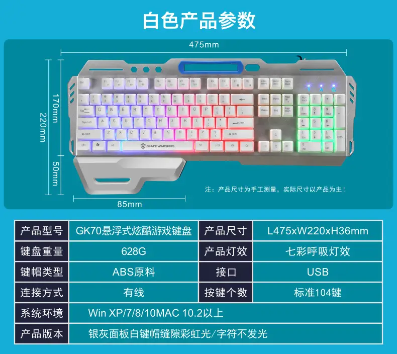 Void Battleship GK70 Hand Braced Luminous Metal Gaming Mechanical Feel Keyboard Gaming Keyboard Amazon Cross-border — feature 45