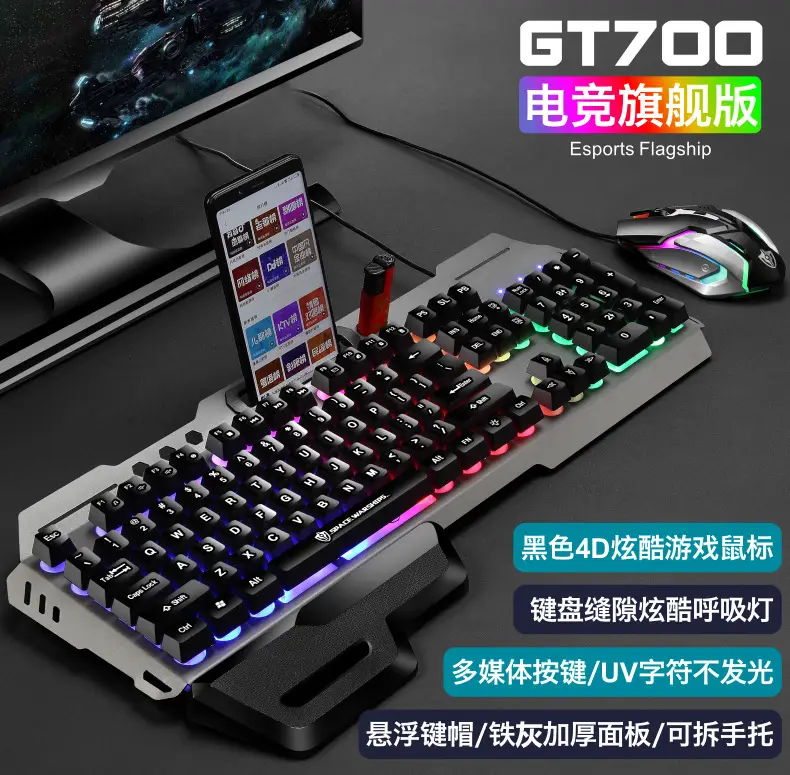 Void Battleship GK70 Hand Braced Luminous Metal Gaming Mechanical Feel Keyboard Gaming Keyboard Amazon Cross-border — feature 5