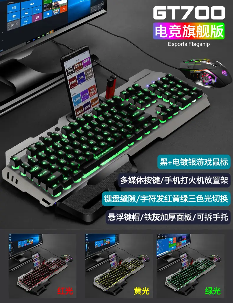 Void Battleship GK70 Hand Braced Luminous Metal Gaming Mechanical Feel Keyboard Gaming Keyboard Amazon Cross-border — feature 6