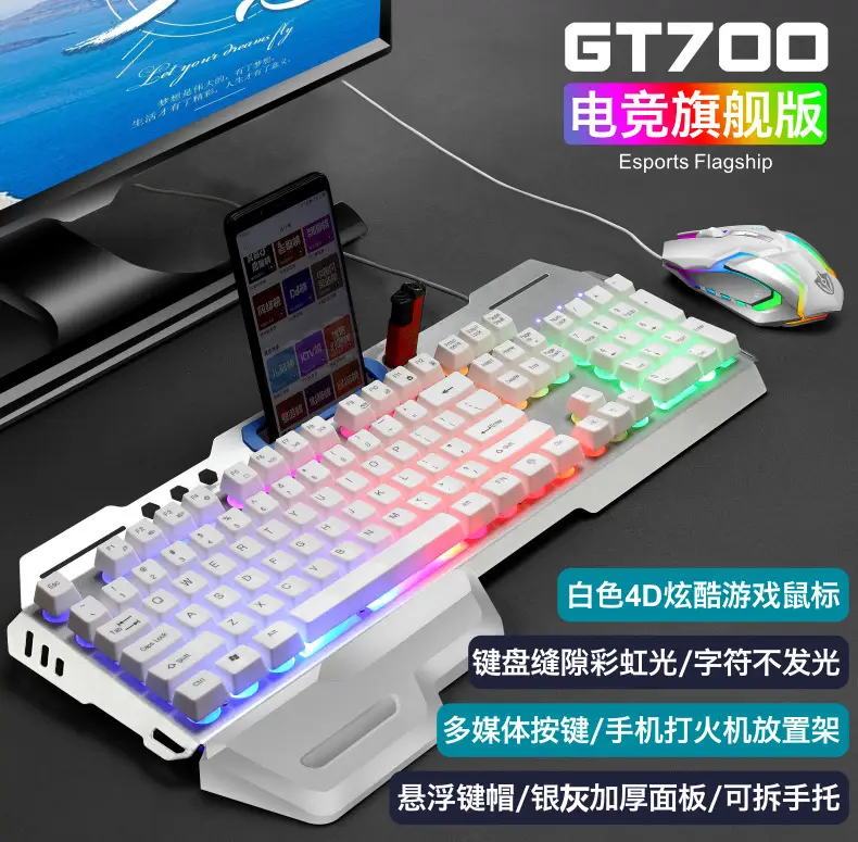 Void Battleship GK70 Hand Braced Luminous Metal Gaming Mechanical Feel Keyboard Gaming Keyboard Amazon Cross-border — feature 8