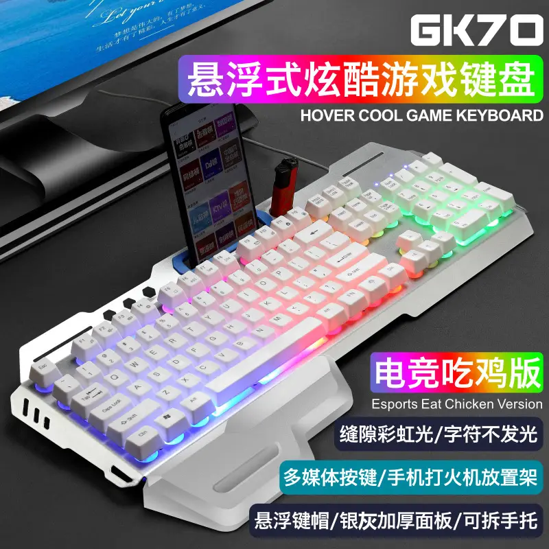 Void Battleship GK70 Hand Braced Luminous Metal Gaming Mechanical Feel Keyboard Gaming Keyboard Amazon Cross-border