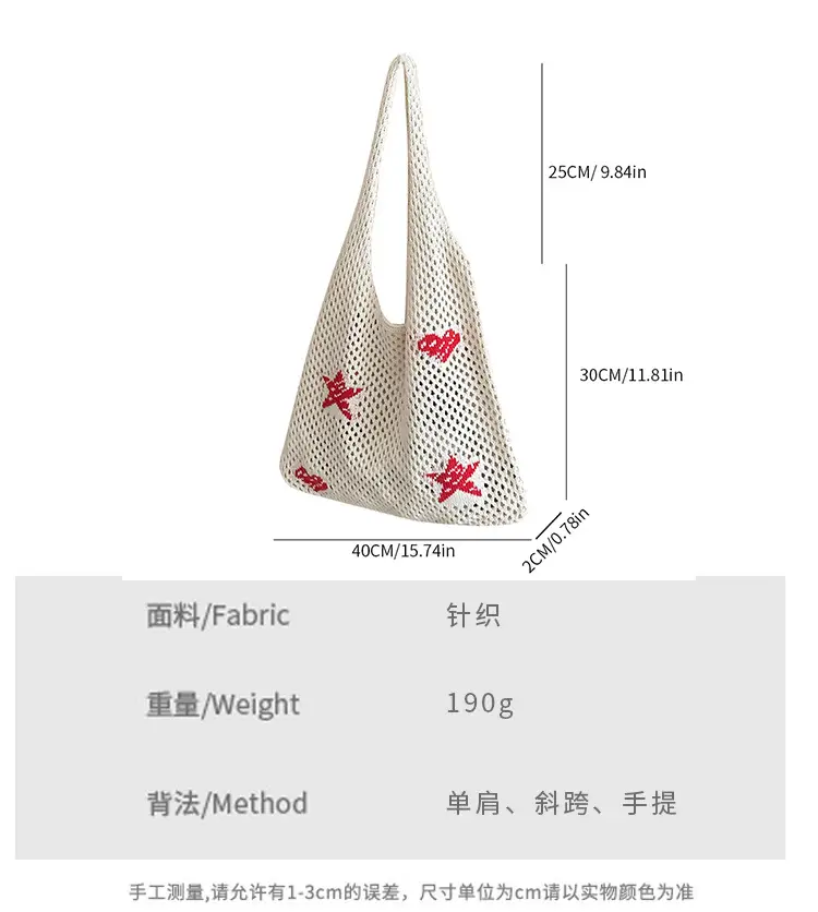 Blue Star Embroidered Crossbody Bag for Women — feature 7