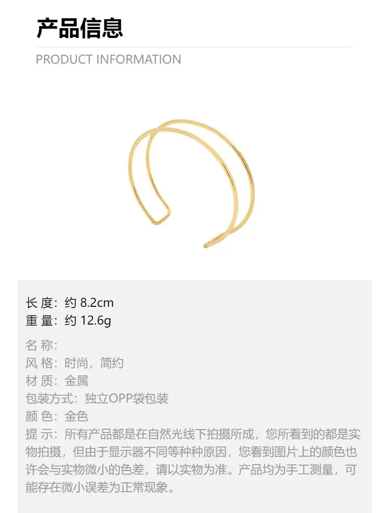Amazon Europe and the United States cross-border wholesale hollow multi-layer cross fashion exaggerated personality arm ring opening adjustable bracelet — feature 3