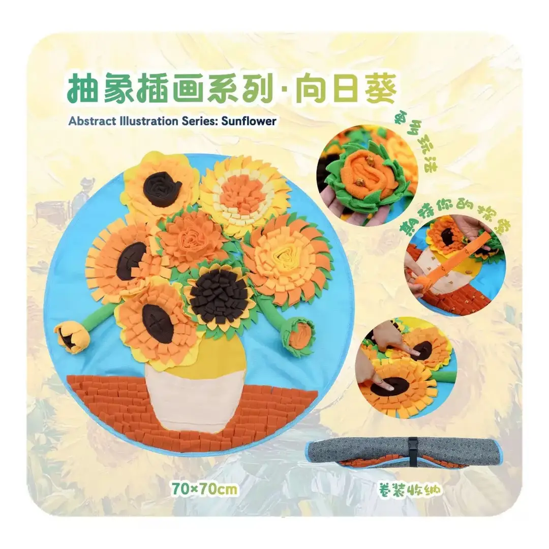 New Pet Sniffing Mat to Expend Dog Energy, Hide Cat Treats to Relieve Boredom, Pet Food Leakage Toy