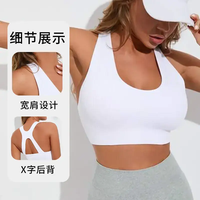 White X-Back Yoga Bra for Women - Image 3