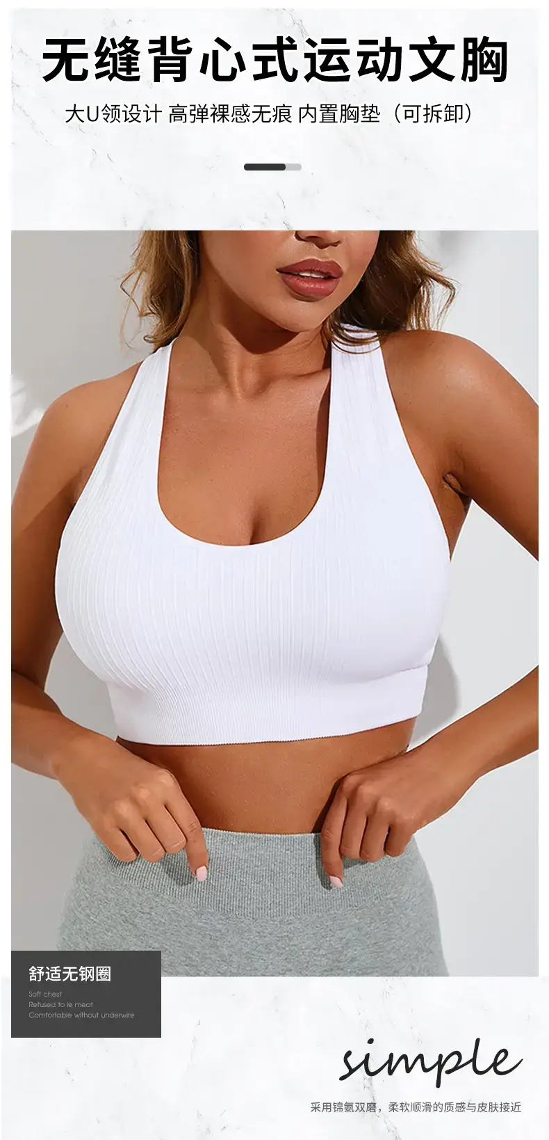 White X-Back Yoga Bra for Women — feature 2