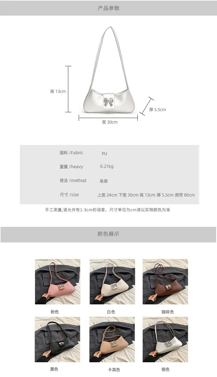 Women's Beige Butterfly Zipper Shoulder Bag — feature 1