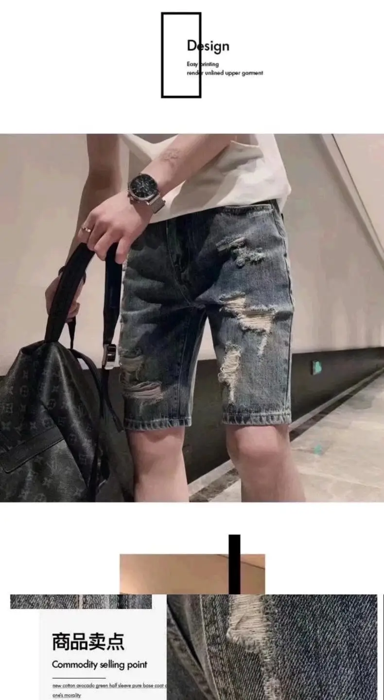 Men New Hole Denim Shorts Straight Cut Summer Casual — feature 8