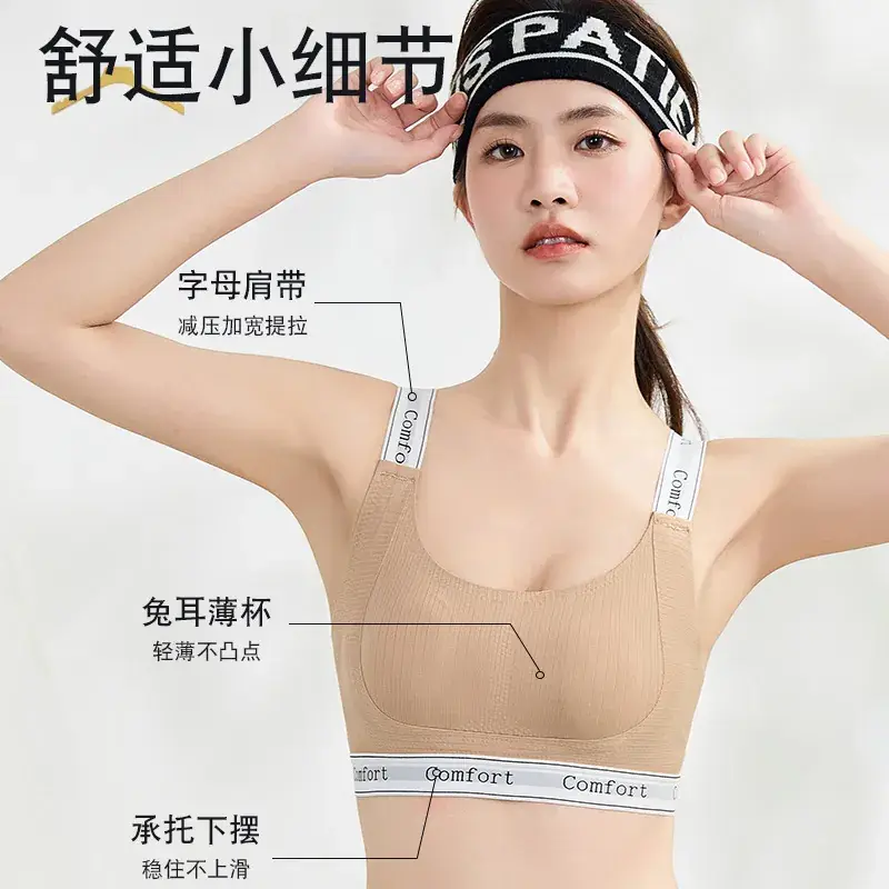 Lightweight U-Shape Sports Underwear for Women - Image 5